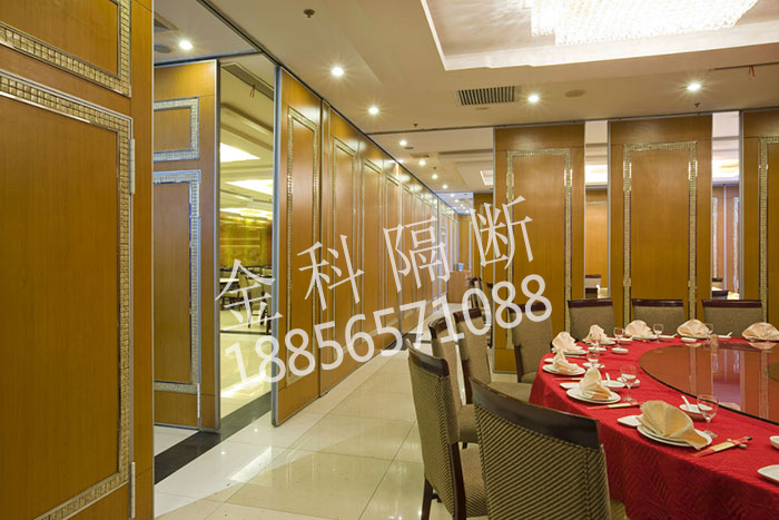希尔顿大酒店活动隔断